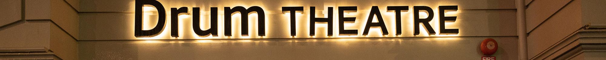 Outside of the Drum Theatre